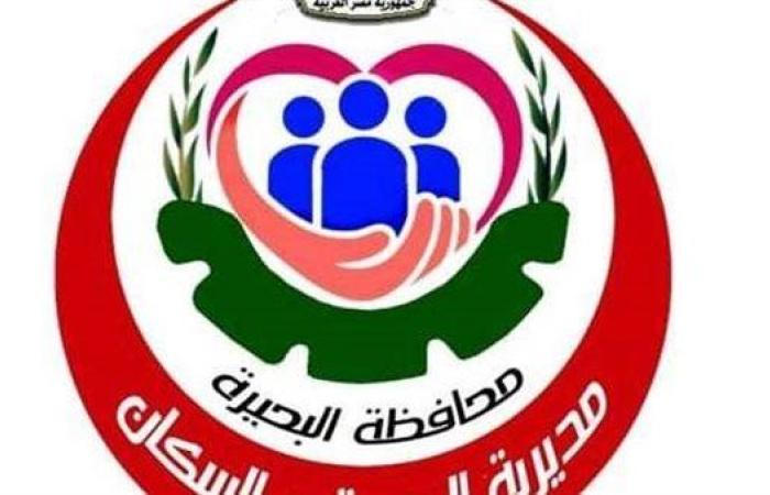 رياضة : إغلاق 31 منشأة صحية خاصة بالبحيرة