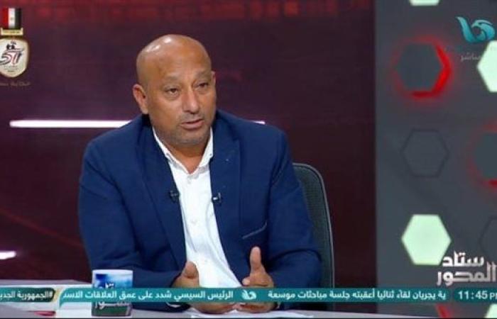 رياضة : ياسر ريان: لو الزمالك بيلعب في مونديال الأندية هشجعه.. ومجموعة الأهلي صعبة