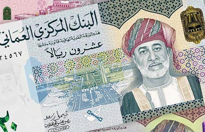 اخبار الاقتصاد اليوم 3 مليارات ريال زيادة السيولة في عُمان بنهاية سبتمبر