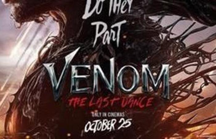 رياضة : حصيلة إيرادات فيلم Venom: The Last Dance بشباك التذاكر