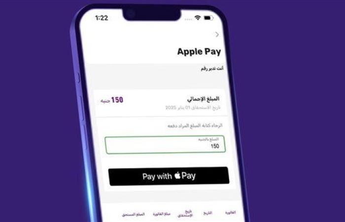 رياضة : WE تتيح خيارات الدفع والشحن عبر Apple Pay لجميع خدماتها