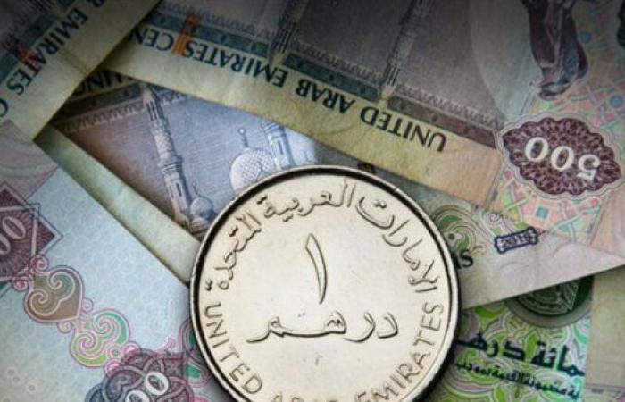 رياضة : سعر الدرهم الإماراتي بماكينات الصرف الألي اليوم السبت الـATM