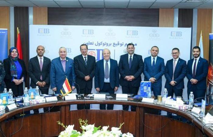 رياضة : CIB يوقع مذكرة تفاهم مع جمعية مستثمري العاشر من رمضان لدعم القطاع الصناعي