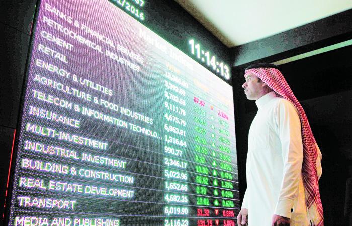 اخبار الاقتصاد اليوم تراجع معظم البورصات الخليجية بعد إشارة إبطاء التيسير النقدي