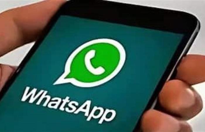 رياضة : شركة إسرائيلية مسؤولة عن اختراق WhatsApp