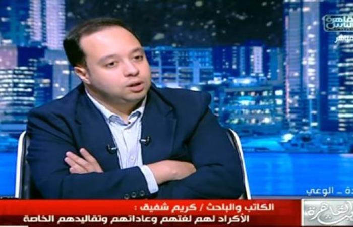 رياضة : باحث: الأكراد في سوريا تعرضوا لهجمات وإبادة.. نظام البعث حظر لغتهم وملابسهم