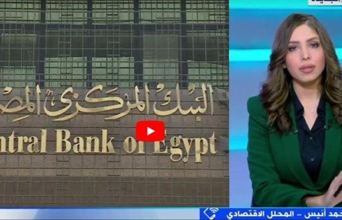 رياضة : محلل اقتصادي يعدد عوامل استعادة المستويات المرتفعة لتحويلات المصريين بالخارج