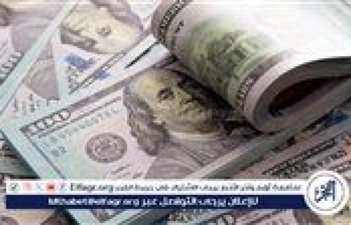 أخبار العالم : سعر الدولار اليوم في السوق السوداء والبنوك الجمعة 27 ديسمبر 2024