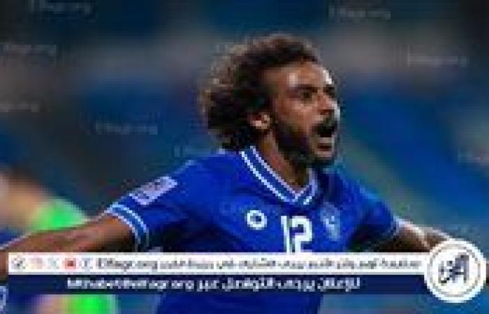 أخبار العالم : الهلال يعلن مدة غياب ياسر الشهراني