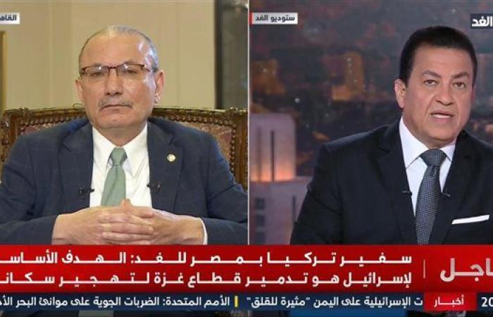 رياضة : السفير صالح موطلو شن: تركيا ومصر تتقاسمان نفس الموقف تمامًا بشأن إنهاء الحرب وإنهاء العدوان الإسرائيلي على ‏غزة