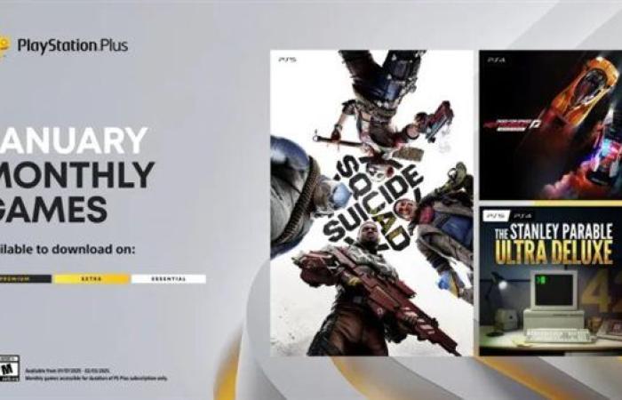 رياضة : أولى ألعاب PlayStation Plus لعام 2025 تتضمن The Stanley Parable وSuicide Squad