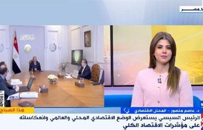 رياضة : محلل اقتصادي: معدلات الفائدة سوف تنخفض في 2025