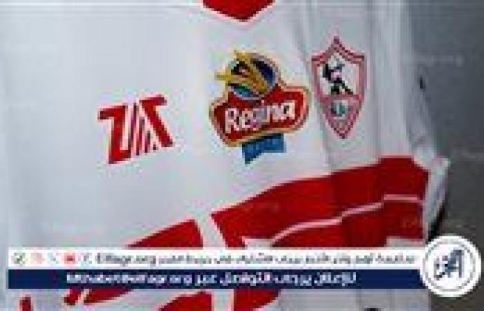 أخبار العالم : عاجل.. الزمالك يفسخ عقد لاعبه المحترف بالتراضي