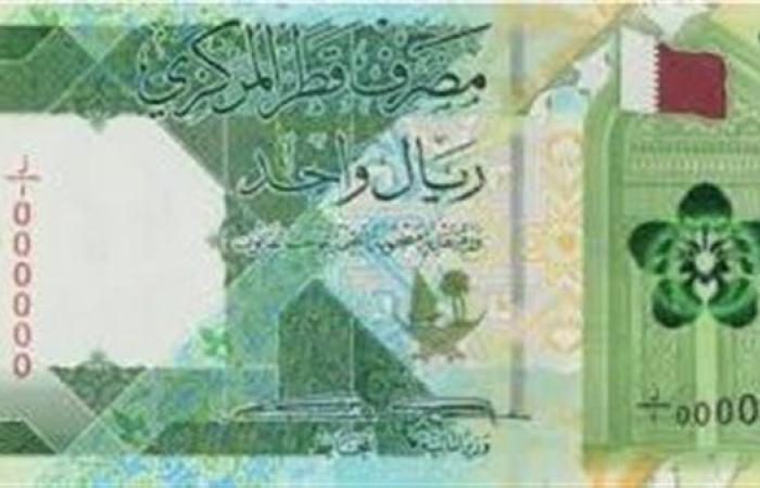 رياضة : سعر الريال القطري أمام الجنيه المصري اليوم الخميس