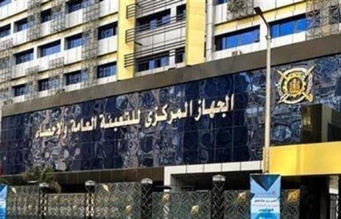 رياضة : الإحصاء: 1.7 زيادة في أعداد التلاميذ بالتعليم قبل الجامعي بعام 2024/2023