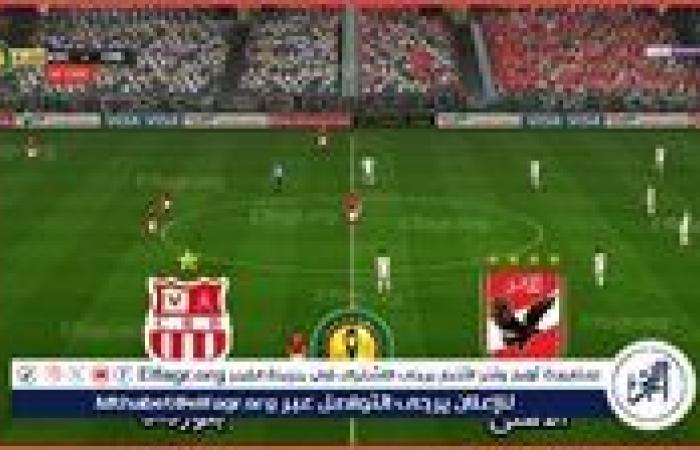 أخبار العالم : مشاهدة بث مباشر الأهلي وشباب بلوزداد يلا شوت Ahly Yalla Shoot في دوري الأبطال