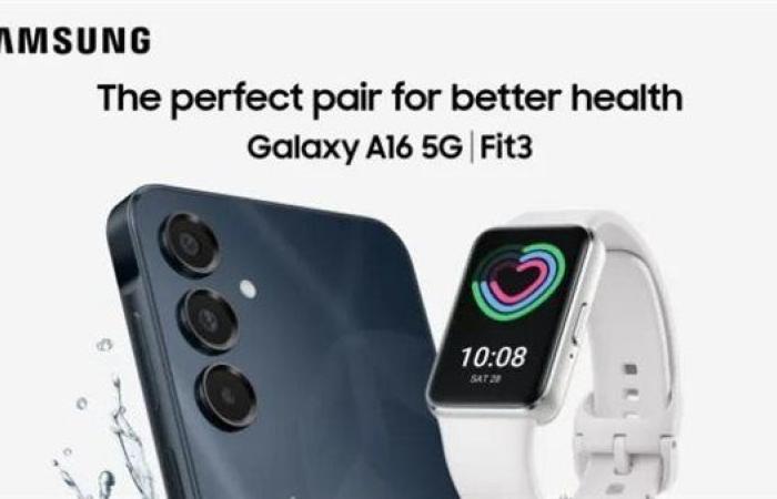 رياضة : سامسونج تطرح Galaxy A16 5G وجهاز تتبع Fit3 في الولايات المتحدة