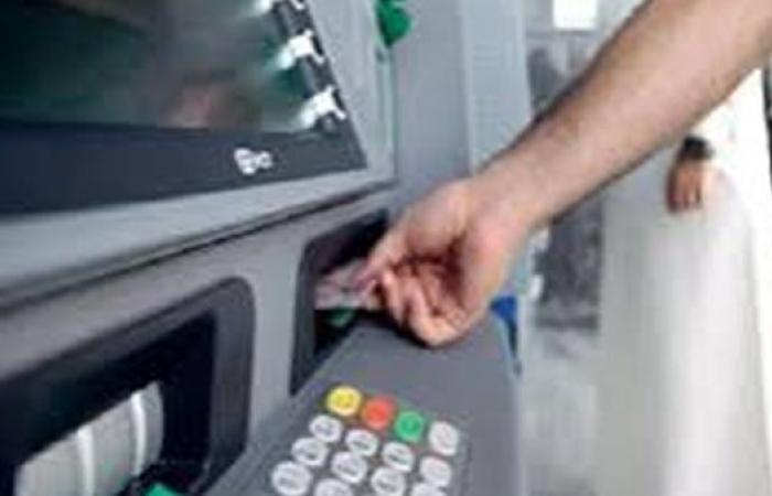 رياضة : رسوم السحب والاستعلام من ماكينات ATM