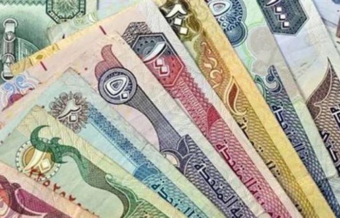 رياضة : أسعار العملات اليوم في البنوك