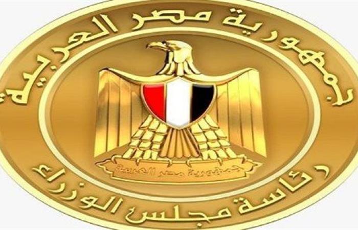 رياضة : الدولة المصرية تمضي قدماً نحو ترسيخ قيم المواطنة والتعايش السلمي وإعلاء قيم المساواة