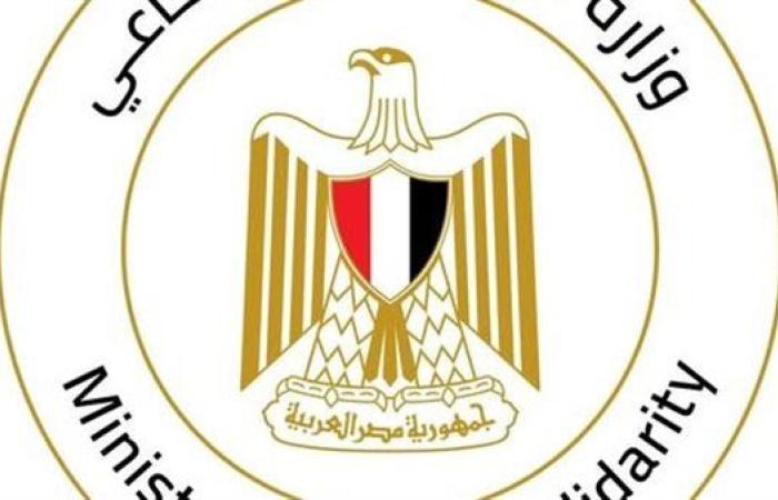 رياضة : وزيرة التضامن توجه بصرف مساعدات عاجلة لأسر ضحايا ومصابي حادث الخانكة بالقليوبية