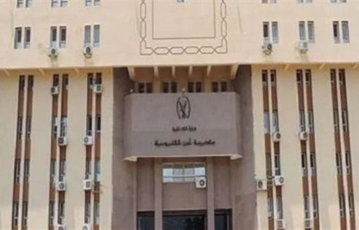 رياضة : العثور على جثة ربة منزل داخل منزلها بقرية ساحل دجوى ببنها