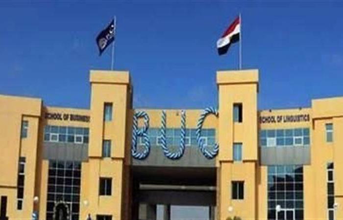 رياضة : جامعة بدر تعلن فتح باب القبول للالتحاق بالفصل الدراسي الثاني