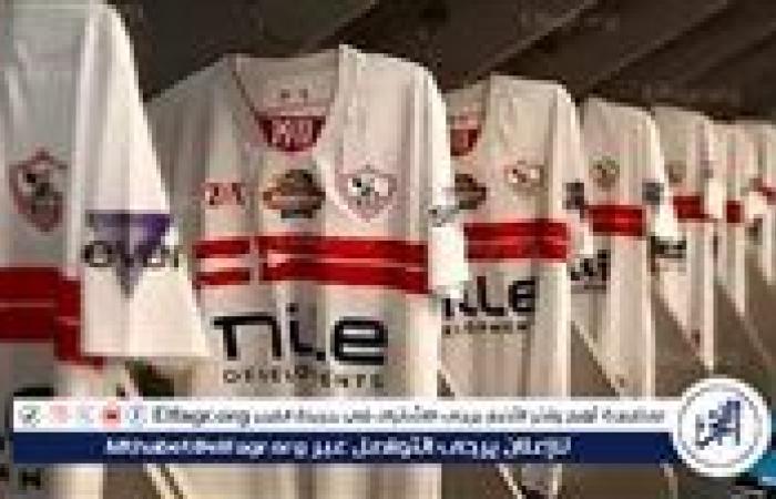 أخبار العالم : غيابات الزمالك أمام أبو قير للأسمدة في دور الـ32 لكأس مصر