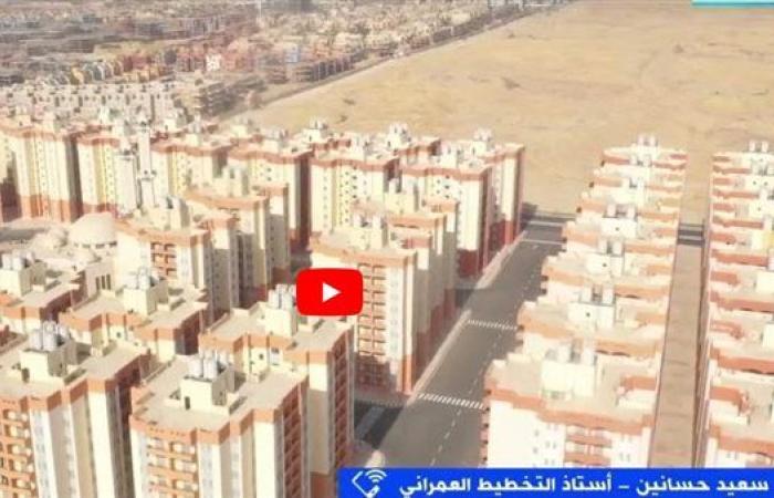 رياضة : أستاذ تخطيط عمراني: التنمية المستدامة أساس المدن الجديدة منذ 2014 (فيديو)