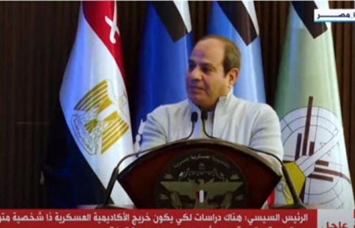 رياضة : الرئيس السيسي: التوازن والتسامح لا يعني عدم المقدرة