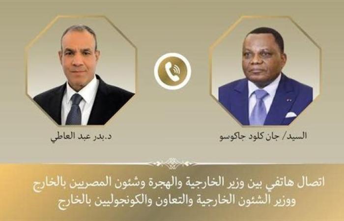 رياضة : وزير الخارجية والهجرة يجري اتصالًا هاتفيًا مع نظيره الكونجولي