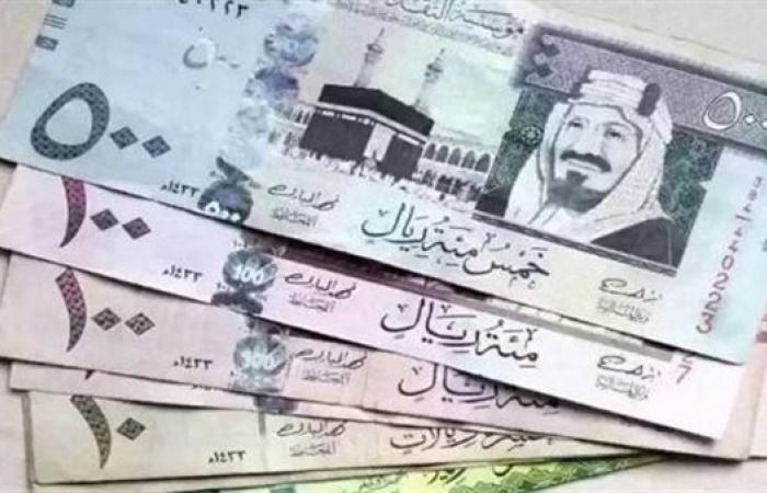 رياضة : سعر الريال السعودي مقابل الجنية المصري اليوم الجمعة بماكينات الصرف الألي