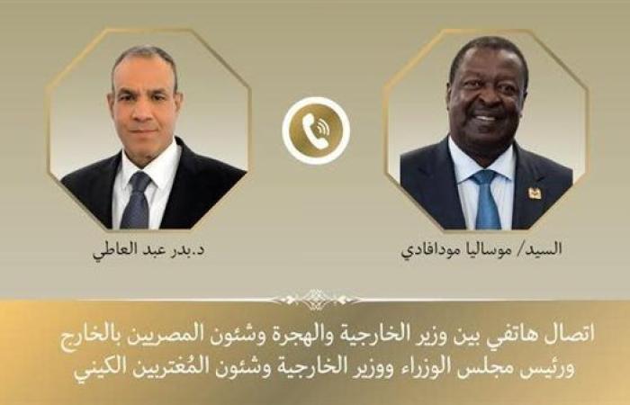 رياضة : اتصال هاتفي بين وزير الخارجية والهجرة ونظيره الكيني