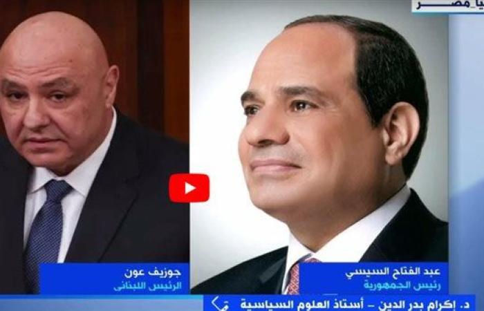 رياضة : أستاذ علوم سياسية: مصر تحرص على استقرار الدول العربية وتهدئة الصراعات (فيديو)