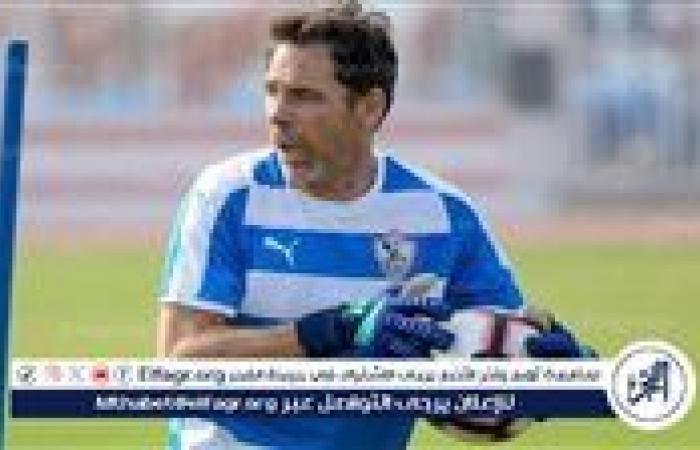 أخبار العالم : مدرب حراس مرمى الزمالك الجديد يقود أول مران للفريق