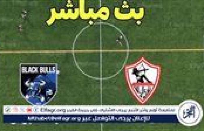 أخبار العالم : بث مباشر الآن لمباراة الزمالك وبلاك بولز LIVE دون تقطيع بالكونفدرالية