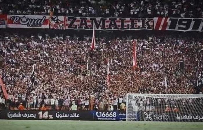 رياضة : جماهير الزمالك تحتفل بتأهل الفريق لربع نهائي الكونفدرالية