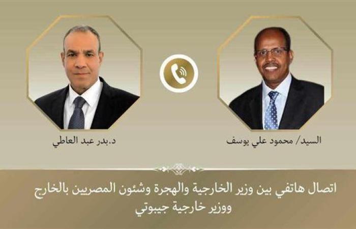 رياضة : تفاصيل مكالمة وزير الخارجية ونظيره الجيبوتي