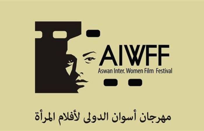 رياضة : مهرجان أسوان الدولي لأفلام المرأة يعلن عن منحة لإنتاج 10 أفلام قصيرة