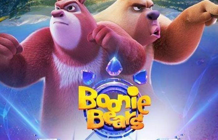 رياضة : فيلم الرسوم المتحركة Boonie Bears: Time Twist في دور العرض المصرية