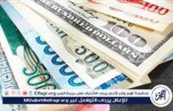 أخبار العالم : سعر الريال القطري أمام الجنيه بالبنوك في تعاملات اليوم الإثنين 13-1-2025