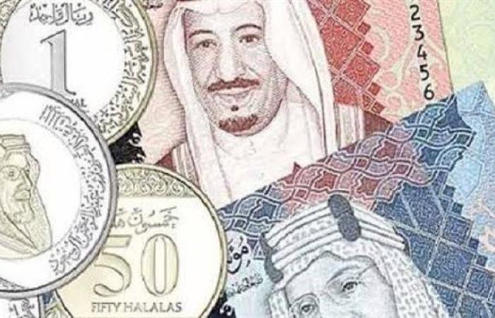 رياضة : مفاجأة.. سعر صرف الريال السعودي أمام الجنيه| اعرف وصل كام؟