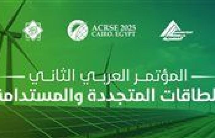 أخبار العالم : نقابة المهندسين المصرية واتحاد المهندسين العرب ينظمان المؤتمر العربي الثاني للطاقة المتجددة والمستدامة