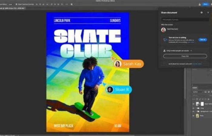 رياضة : Adobe تختبر التحرير المشترك المباشر على Photoshop