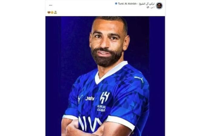 اخبار الرياضة اليوم : هل انتقل النجم المصري للهلال ؟..تركي آل الشيخ ينشر صورة محمد صلاح بالقميص الأزرق