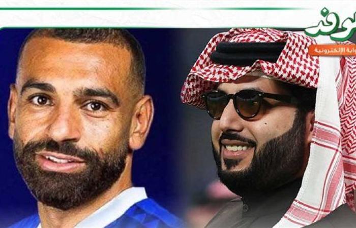 رياضة : هل الهلال السعودي يتحدى التاريخ للتعاقد مع محمد صلاح؟