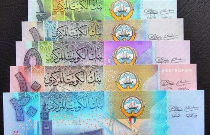 رياضة : سعر الدينار الكويتي اليوم السبت مقابل الجنيه المصري