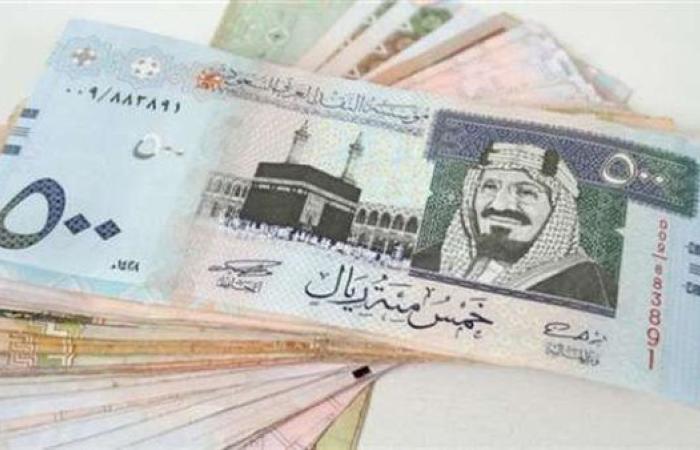 رياضة : سعر الريال السعودي اليوم في البنوك