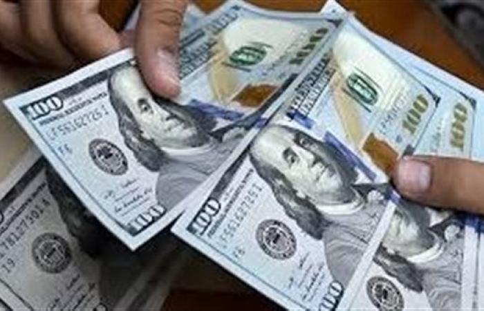 رياضة : سعر الدولار الأمريكي أمام الجنيه المصري اليوم الأحد 19-1-2025