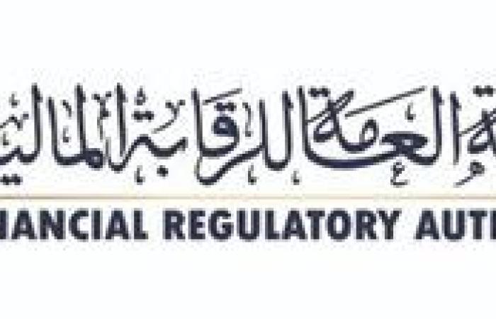 أخبار العالم : الرقابة المالية تطور قواعد التعامل على الأوراق المالية غير المقيدة بجداول البورصة المصرية